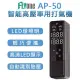 【FLYone】AP-50 多用途 車用智能高壓 電動打氣機