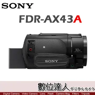 【數位達人】SONY FDR-AX43A 4K DV 高畫質數位攝影機 20倍蔡司鏡頭 全方位防手震 同AX45