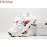 BDYJT DGGG NIKE AIR ZOOMX ALPHAFLY NEXT % 2 “薄荷泡沫” ALPHA 2ND