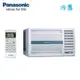 Panasonic國際牌 非變頻冷專窗型系列(右吹) CW-N22S1