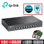 TP-LINK TL-SX1008 8埠100MBPS/1GBPS/10GBPS GIGABIT桌上/機架型交換器