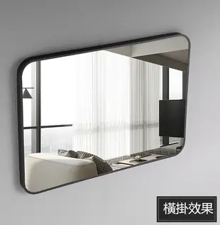鏡子 臥室鏡 75*120CM 玄關鏡 裝飾鏡 浴室鏡 掛鏡 化妝鏡 免打孔金屬衛生間方鏡梳妝鏡 (8.1折)