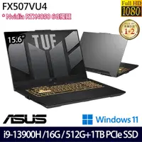 在飛比找e-Payless百利市購物中心優惠-(硬碟升級)ASUS 華碩 FX507VU4-0062B13