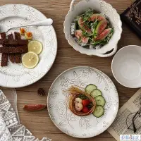 在飛比找Yahoo!奇摩拍賣優惠-【熱賣精選】復古輕奢浮雕美式田園風陶瓷餐具西餐盤菜盤水果沙拉