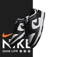 在飛比找momo購物網優惠-【NIKE 耐吉】休閒鞋 Dunk Low Retro 女鞋