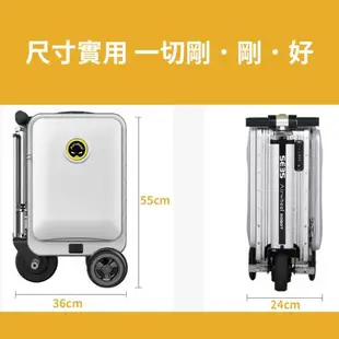 Airwheel SE3S 可騎行 智能行李箱 20吋 能充行動電源 防水耐磨 伸縮桿 登機手提行李 出遊 出差 感應