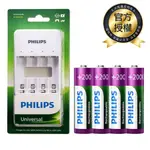 【PHILIPS 飛利浦】USB低自放鎳氫充電電池組 - 智慧型充電器+3號/ 4號充電電池4入 現貨 廠商直送