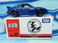 在飛比找Yahoo!奇摩拍賣優惠-TOMY 多美合金小汽車 TOMICA EVENT MODE