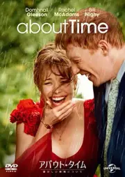 Richard Curtis - About Time ~About Lovely Time~ [DVD]