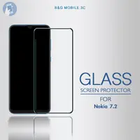 在飛比找蝦皮購物優惠-For Nokia 7.2 Screen Protector