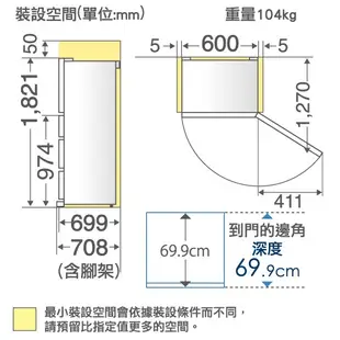 MITSUBISHI三菱 455L五門玻璃鏡面電冰箱 MR-B46F (雙色可選)節能電器減徵貨物稅商品 大型配送