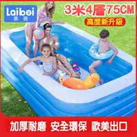 在飛比找樂天市場購物網優惠-台灣24h發貨 充氣泳池 家庭戲水池游泳池 兒童充氣水池嬰幼
