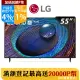 LG 55吋UHD 4K AI語音物聯網電視 55UR9050PSK