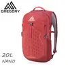 GREGORY 美國 NANO 20 多功能登山背包《火紅》20L/111499/雙肩背包/後背包/電腦包/悠遊山水