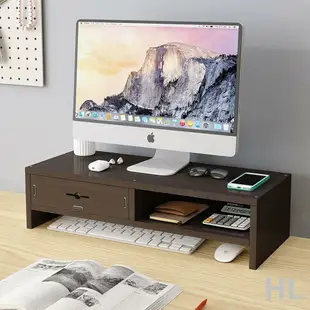 HL 電腦增高架顯示器托架墊高底座臺式支架子桌面收納架辦公桌置物架