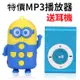 現貨插卡MP3英語音樂運動播放器隨身聽 英語聽力2G 4G 8G隨身碟16G MP3耳機線 學生隨身聽小巧迷妳跑步MP3