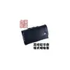 台灣製ASUS Zenfone 2 ( 5.5 吋版本 ZE551ML) 適用 荔枝紋真正牛皮橫式腰掛皮套 ★原廠包裝★