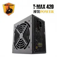 在飛比找ETMall東森購物網優惠-TrendSonic翰欣 ACEPOWER TMAX-420