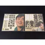 ．私人好貨．二手．CD．早期 無IFPI【陳昇 擁擠的樂園】正版光碟 音樂專輯 影音唱片 中古碟片