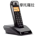 MOTOROLA DECT公司貨數位無線主機電話機S1201