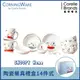 【美國康寧 Corelle】史努比SNOOPY HOME 14件式陶瓷餐具禮盒 (原裝進口)