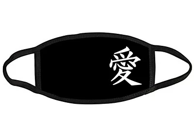 Love Symbol Japanese kanji Black White face mask OSFM Adults & Kids