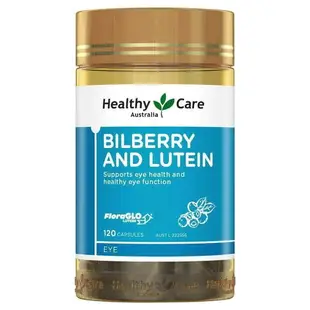 ​​​​​​​【澳洲Healthy Care​​​​​​​​​​​​​​】藍莓葉黃素 Bilberry & Lutein 120粒
