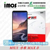 在飛比找有閑購物優惠-【愛瘋潮】MIUI 小米 Max 3 iMOS 3SAS 防