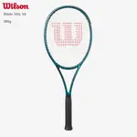 【威盛國際】WILSON BLADE 100L V9 網球拍 (285G) 輕量版 2024新款 可加購大全配 附發票