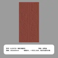 在飛比找樂天市場購物網優惠-法式海基布衛生間瓷磚墻磚復古酒紅色浴室廁所小花磚廚房防滑地磚