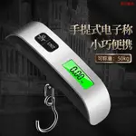 【魚仔精品】手提電子秤商用小型做生意剋數電子秤小型剋秤烘焙電 Q8HA