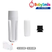 在飛比找蝦皮商城優惠-日本BabySmile 桌上放置型 S-504 電動吸鼻器 