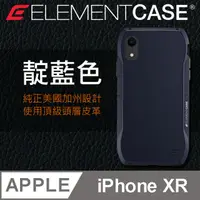 在飛比找PChome24h購物優惠-美國 Element Case iPhone XR (6.1