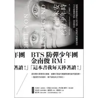 在飛比找momo購物網優惠-【MyBook】德米安：徬徨少年時 告別徬徨，堅定地做你自己