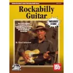 ROCKABILLY GUITAR [WITH 3 CDS]