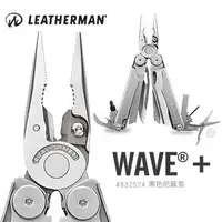在飛比找樂天市場購物網優惠-【【蘋果戶外】】Leatherman 832524 WAVE