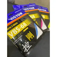 在飛比找蝦皮購物優惠-《邁特羽球》VICTOR勝利 VBS-68 羽拍線