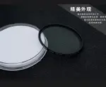 佳能單眼相機18-135鏡頭58MM67MM超薄多層鍍膜UV鏡保護濾鏡片配件