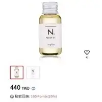 在飛比找蝦皮購物優惠-【現貨就一瓶】napla 娜普菈 N.系列 全效甜橙果油 S