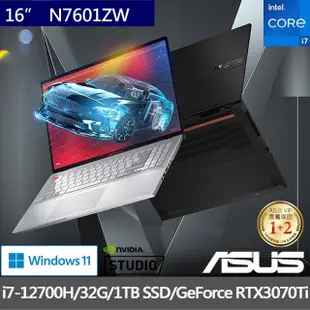 【ASUS】Office2021組★16吋i7 RTX3070Ti筆電(Vivobook Pro X N7601ZW/i7-12700H/32G/1TB/4K OLED)