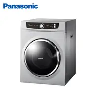 在飛比找蝦皮購物優惠-Panasonic 國際牌 7公斤 落地型 乾衣機 光耀灰 