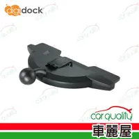 在飛比找PChome24h購物優惠-【Digidock】手機架通用型底座 CD-03M 按壓式C