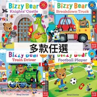 在飛比找蝦皮商城優惠-BIZZY BEAR 忙碌的小熊系列｜英文硬頁故事操作書【麥