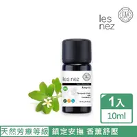 在飛比找momo購物網優惠-【Les nez 香鼻子】天然西印度檀香/阿米香樹 純精油1