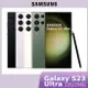 【APP下單9%回饋】[AI功能下放]SAMSUNG三星 Galaxy S23 Ultra 12G/256G (SM-S9180)