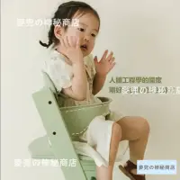 在飛比找蝦皮商城精選優惠-⭐限時免運 挪威 Stokke Tripp Trapp 成長