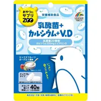 在飛比找小熊藥妝-日本藥妝直送台灣優惠-Unimat Riken ZOO系列 乳酸菌+鈣+V.D 咀