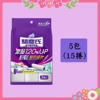 在飛比找蝦皮購物優惠-🌸花花好物家🌸花仙子 驅塵氏 超黏拖 補充包 3捲入 *5包