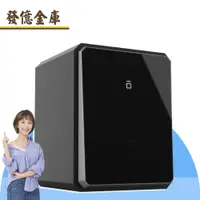 在飛比找PChome24h購物優惠-【發億金庫】指紋密碼保險箱 X-4F（黑色 保險櫃 金庫 保