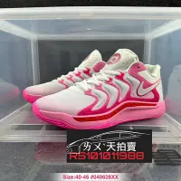 在飛比找Yahoo!奇摩拍賣優惠-預購] Nike KD 17 白粉色 粉紅色 粉色 白 乳癌